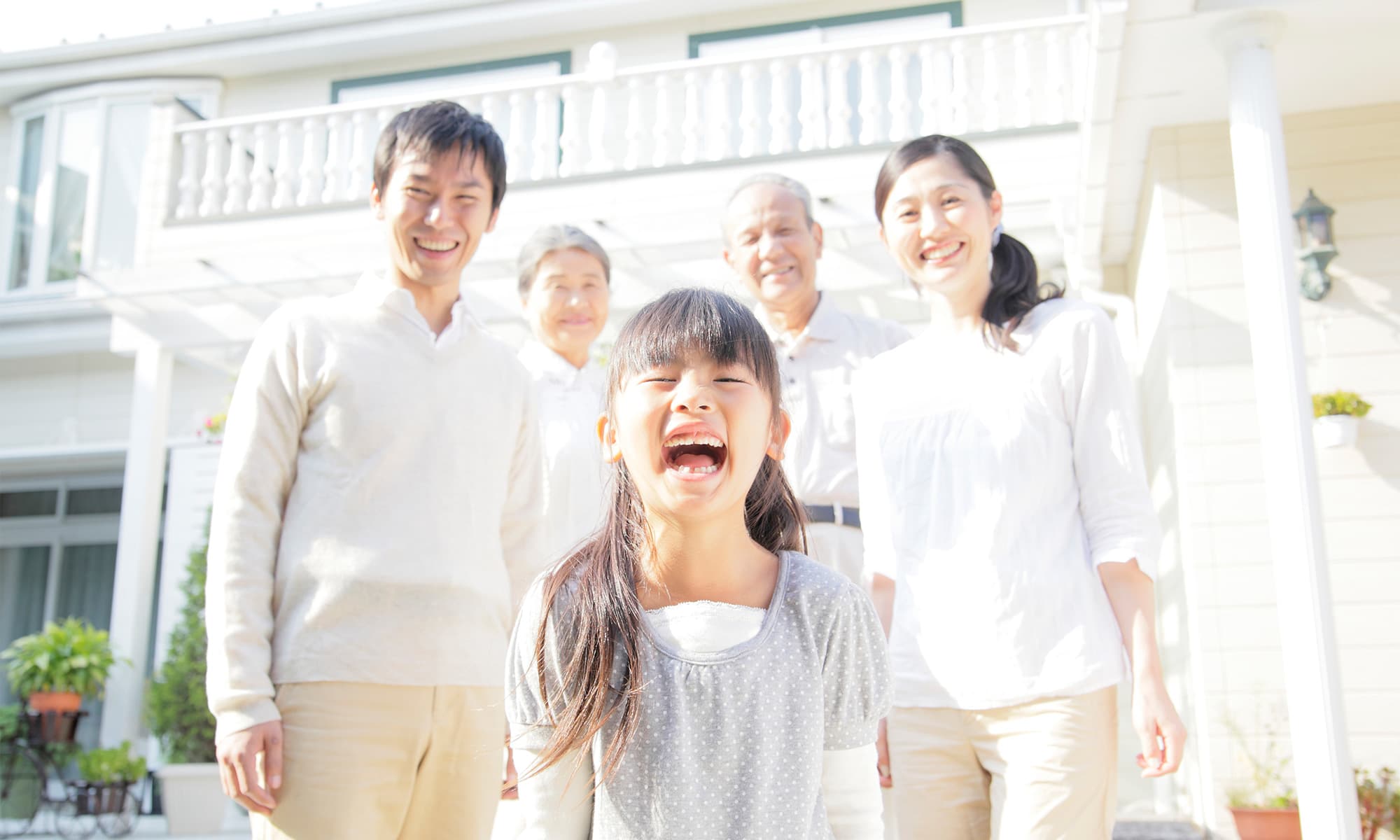 お客様の日常をお守りします